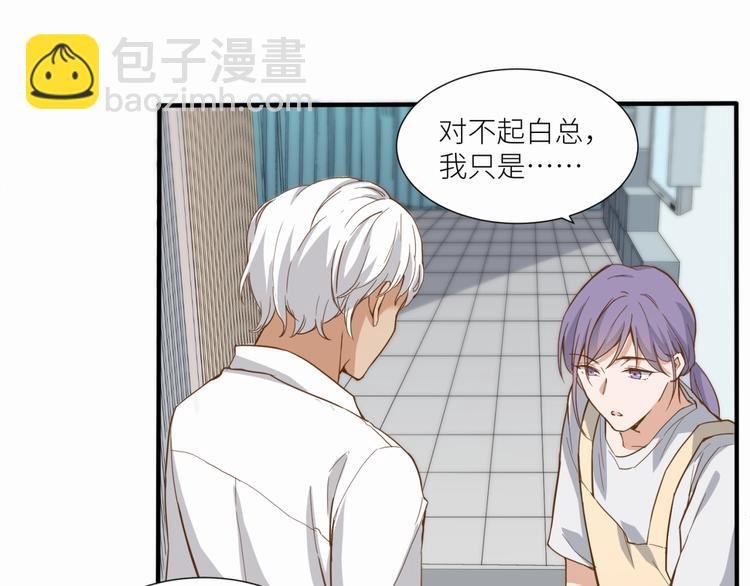 第22话 你是不是活腻了！