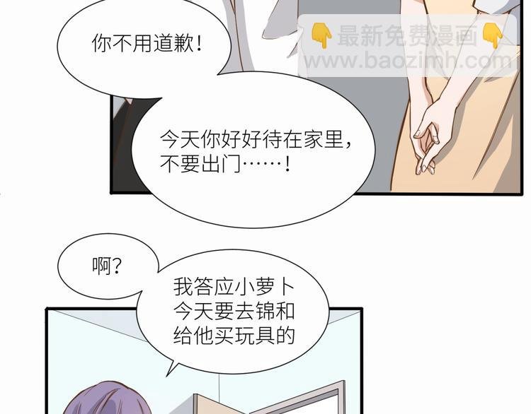 第22话 你是不是活腻了！