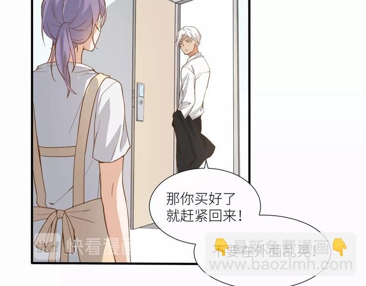 第22话 你是不是活腻了！