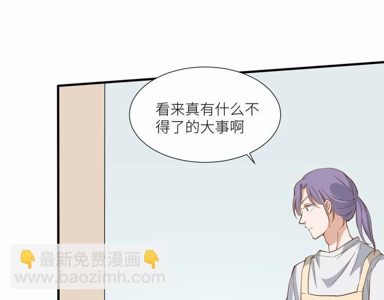 第22话 你是不是活腻了！