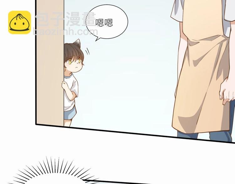 第22话 你是不是活腻了！