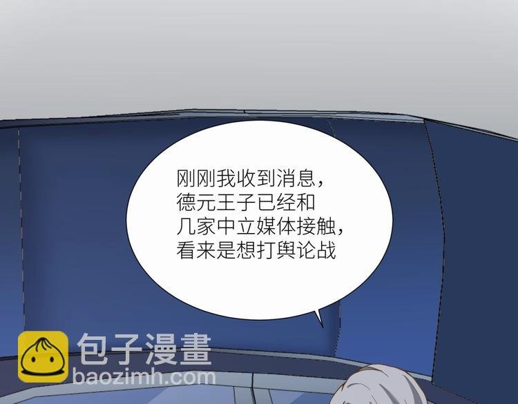 第22话 你是不是活腻了！