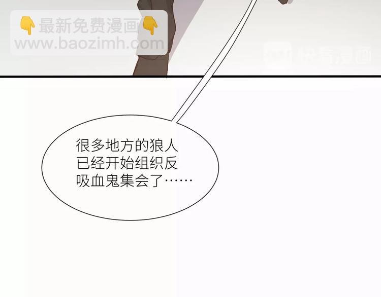 第22话 你是不是活腻了！