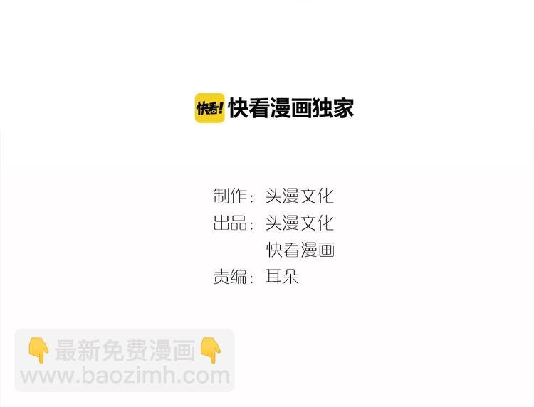 第23话 绑架交易？！