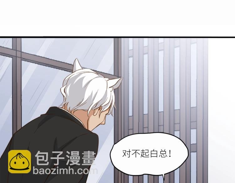 第23话 绑架交易？！
