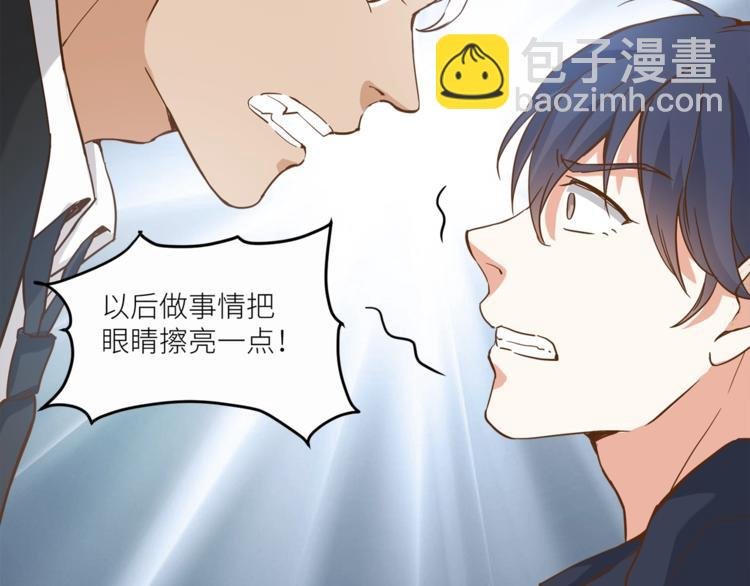第23话 绑架交易？！