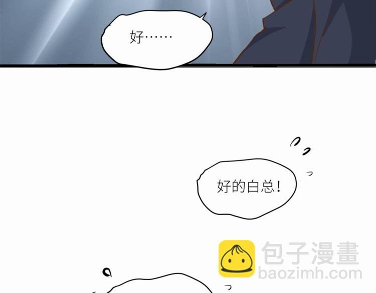 第23话 绑架交易？！