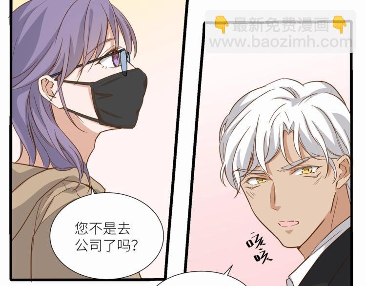 第23话 绑架交易？！