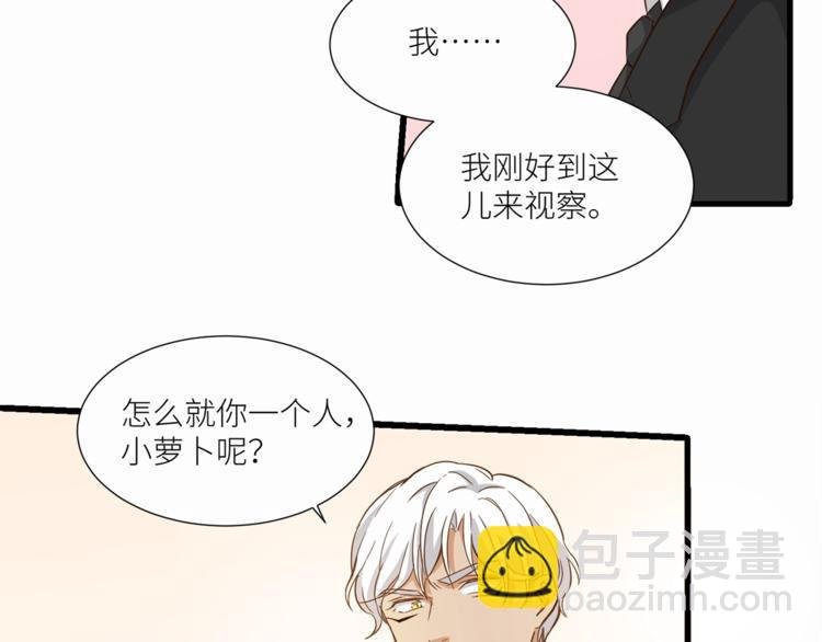 第23话 绑架交易？！