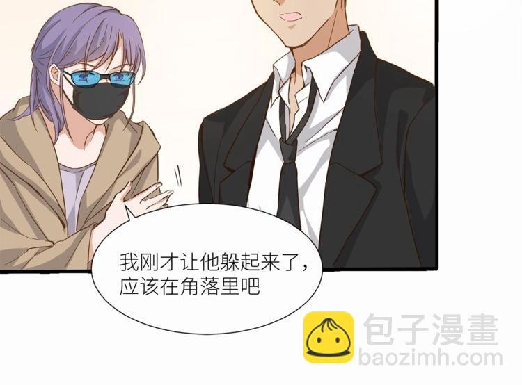第23话 绑架交易？！