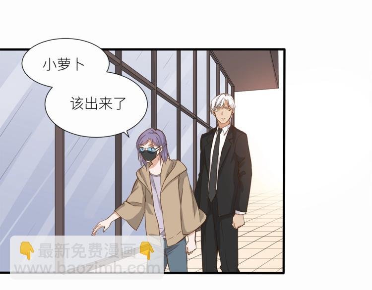 第23话 绑架交易？！
