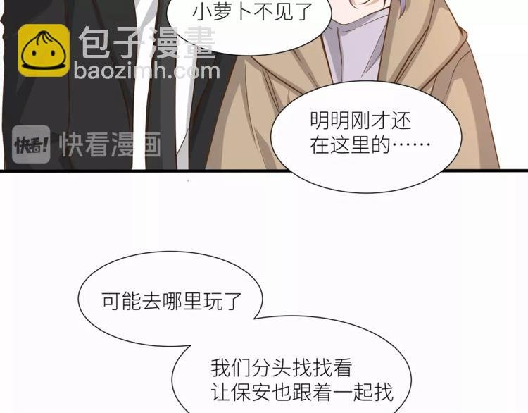第23话 绑架交易？！