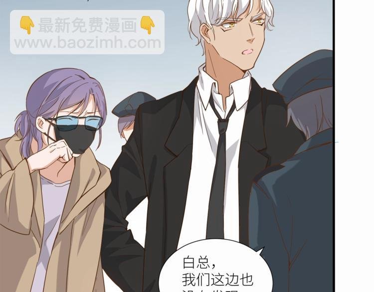 第23话 绑架交易？！