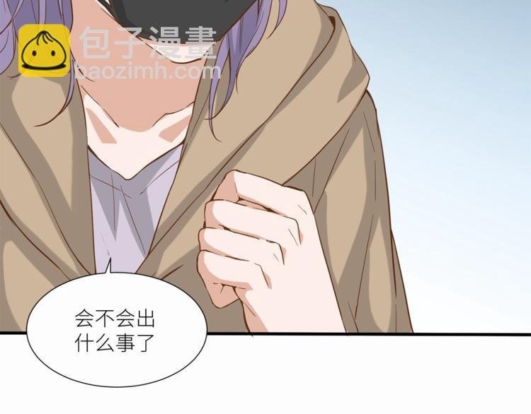 第23话 绑架交易？！