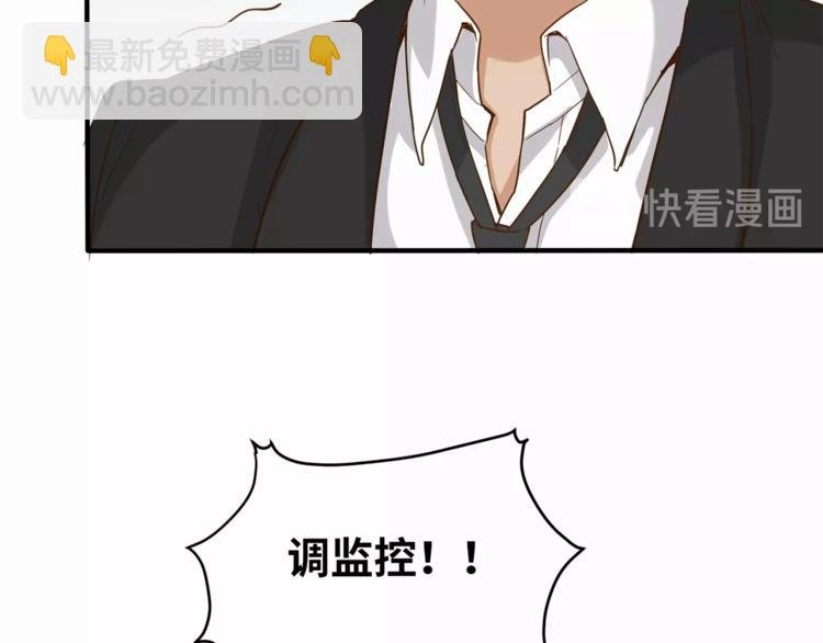 第23话 绑架交易？！