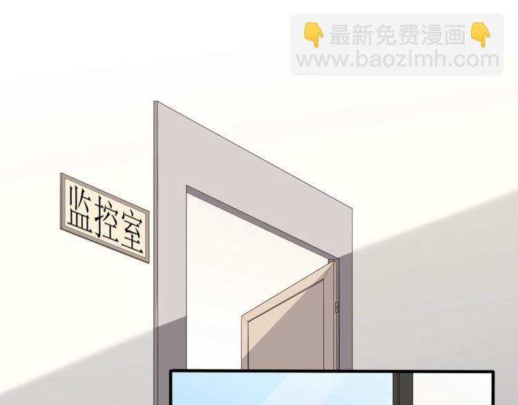 第23话 绑架交易？！