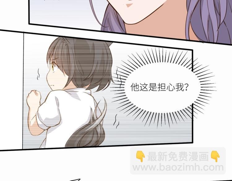 第23话 绑架交易？！