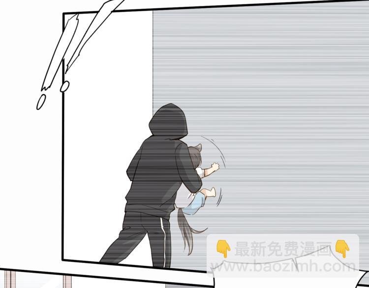 第23话 绑架交易？！