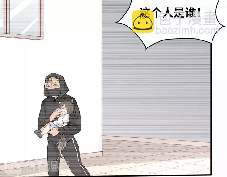 第23话 绑架交易？！