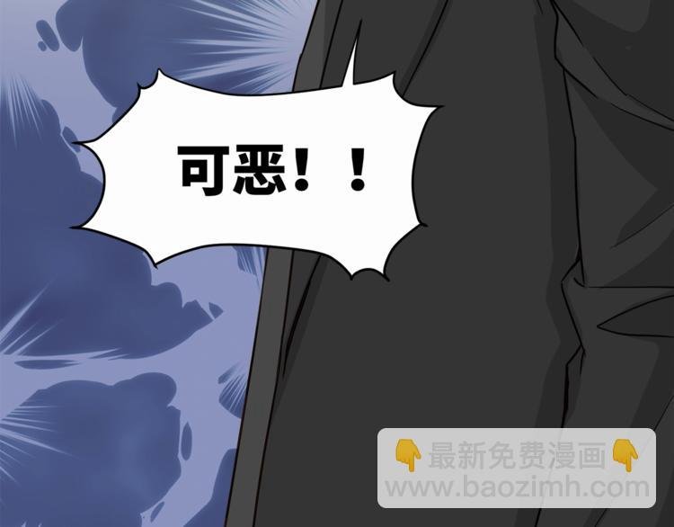 第23话 绑架交易？！