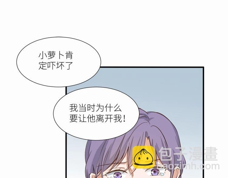 第23话 绑架交易？！