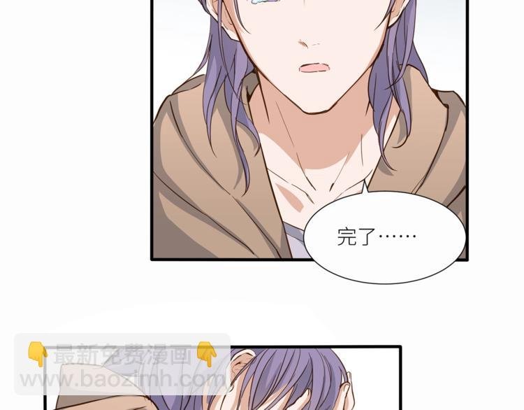 第23话 绑架交易？！