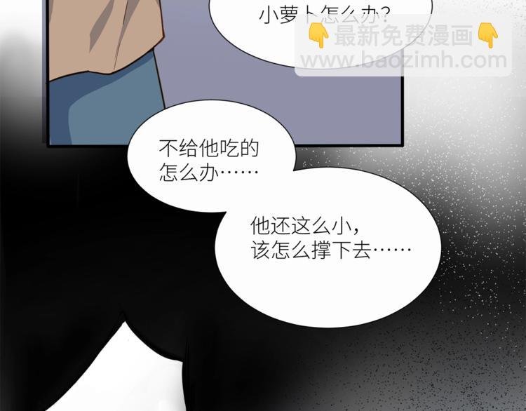 第23话 绑架交易？！