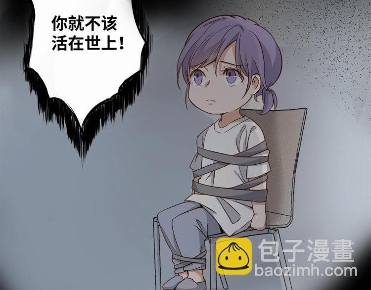第23话 绑架交易？！