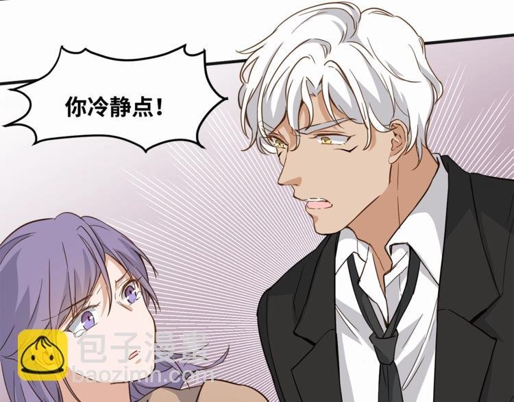 第23话 绑架交易？！