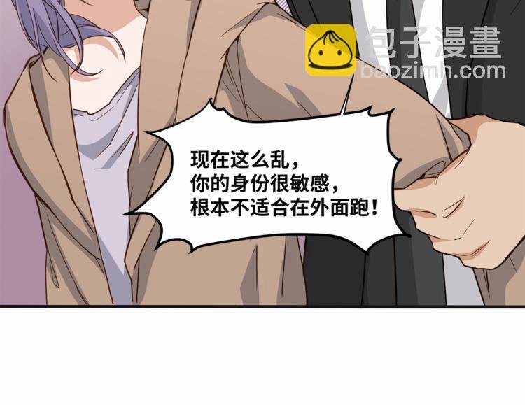 第23话 绑架交易？！