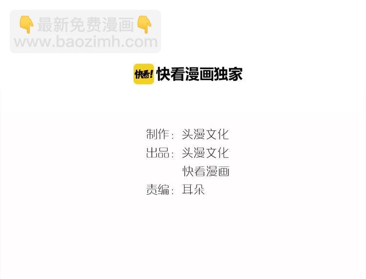 第24话 要保重自己！