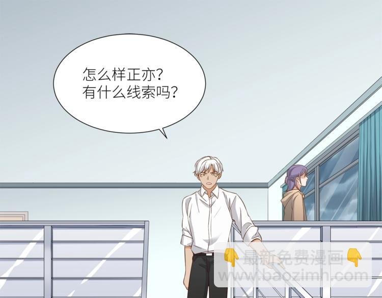 第24话 要保重自己！