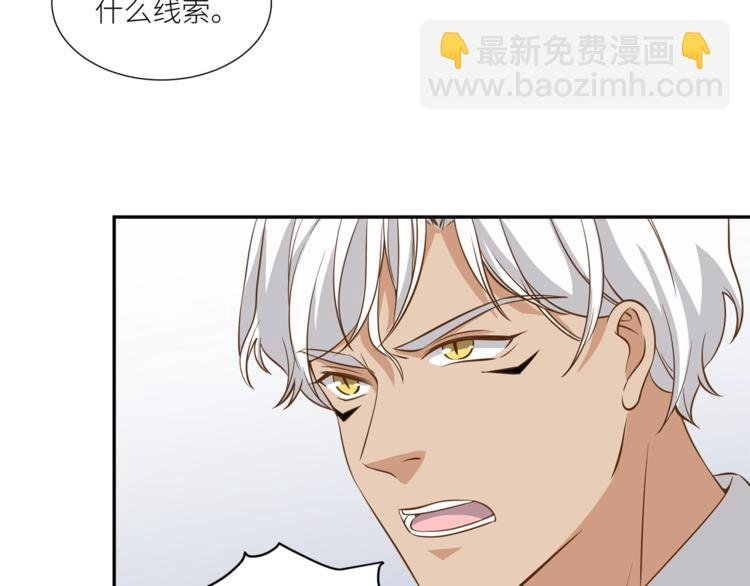 第24话 要保重自己！