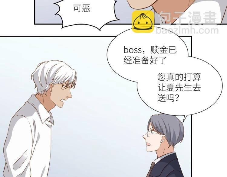 第24话 要保重自己！