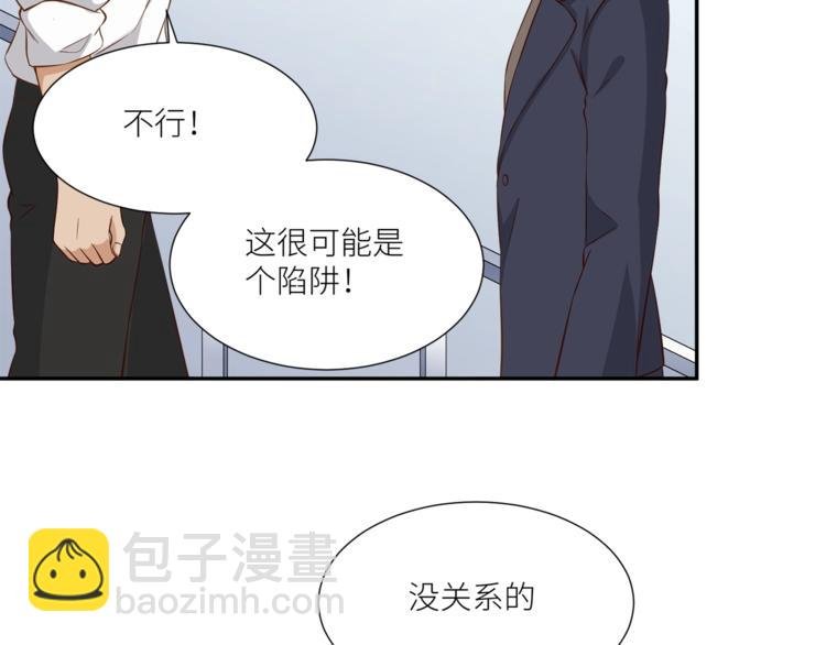 第24话 要保重自己！