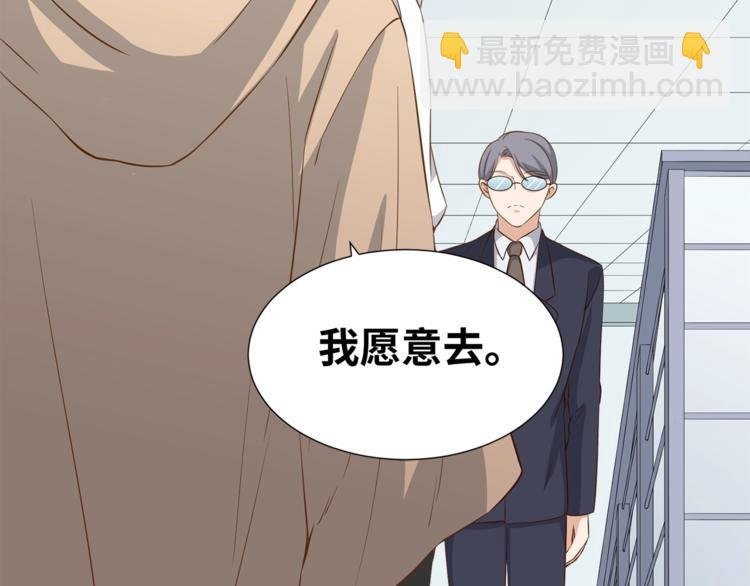 第24话 要保重自己！
