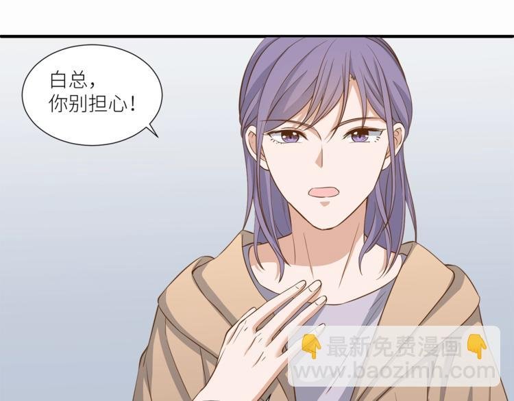 第24话 要保重自己！