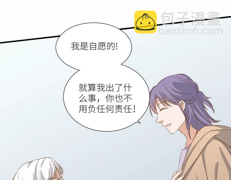 第24话 要保重自己！