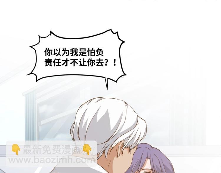 第24话 要保重自己！