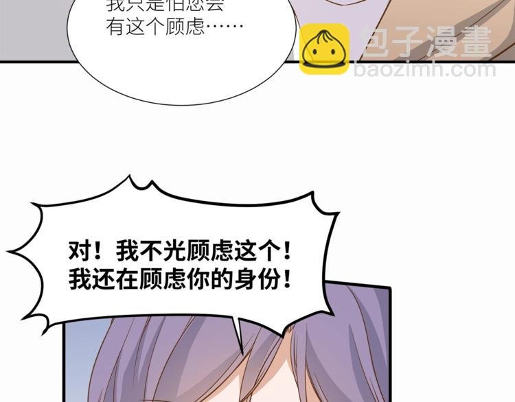 第24话 要保重自己！