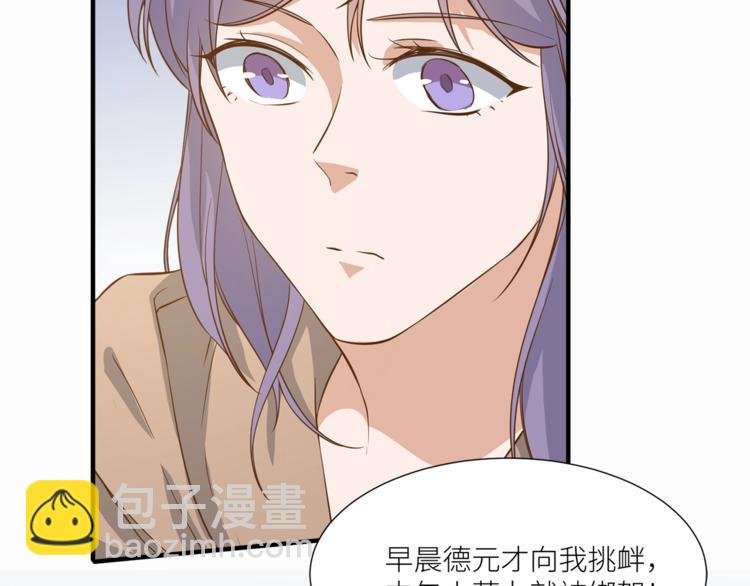 第24话 要保重自己！