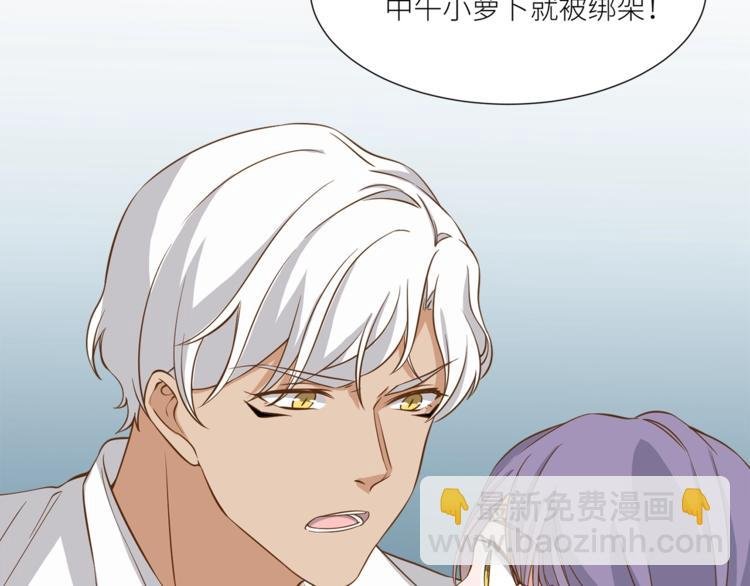 第24话 要保重自己！
