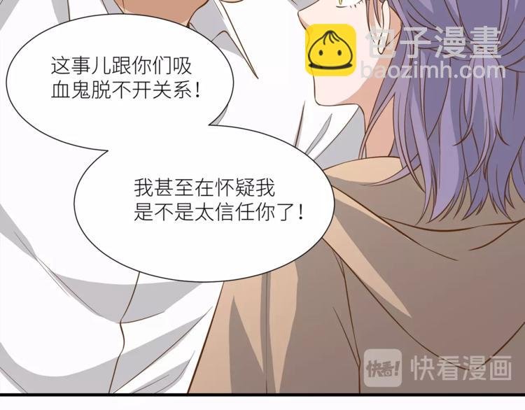 第24话 要保重自己！