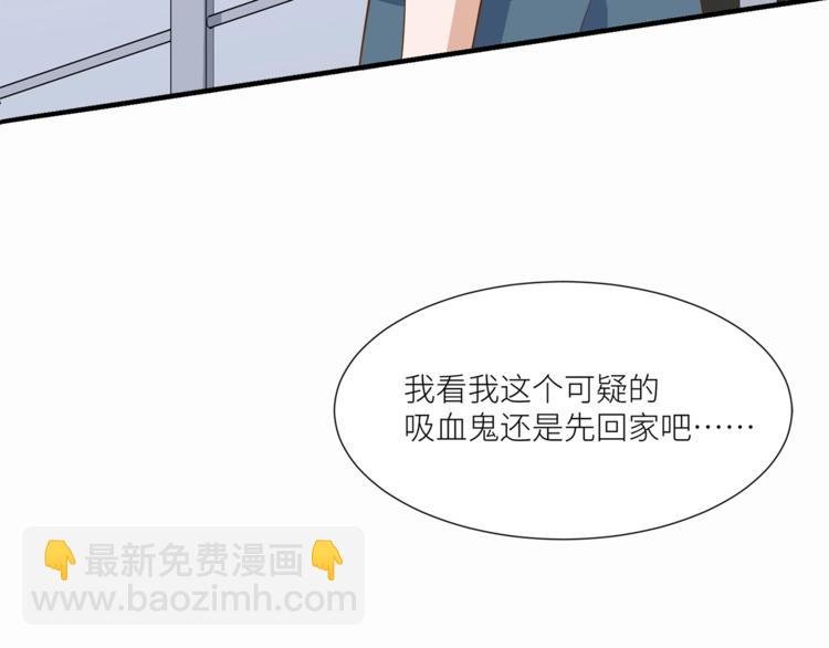 第24话 要保重自己！