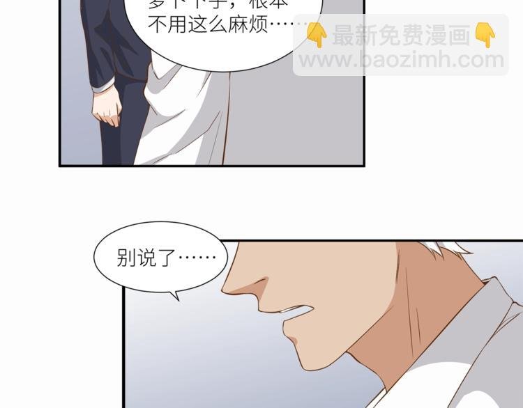 第24话 要保重自己！