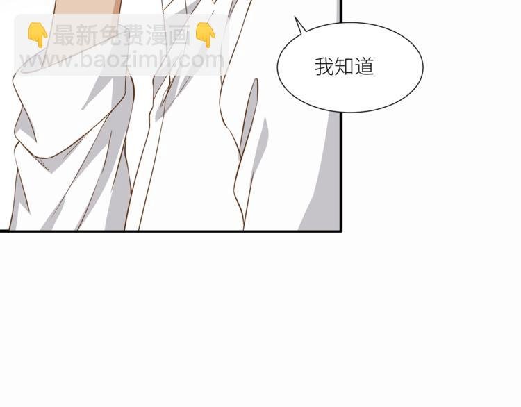 第24话 要保重自己！