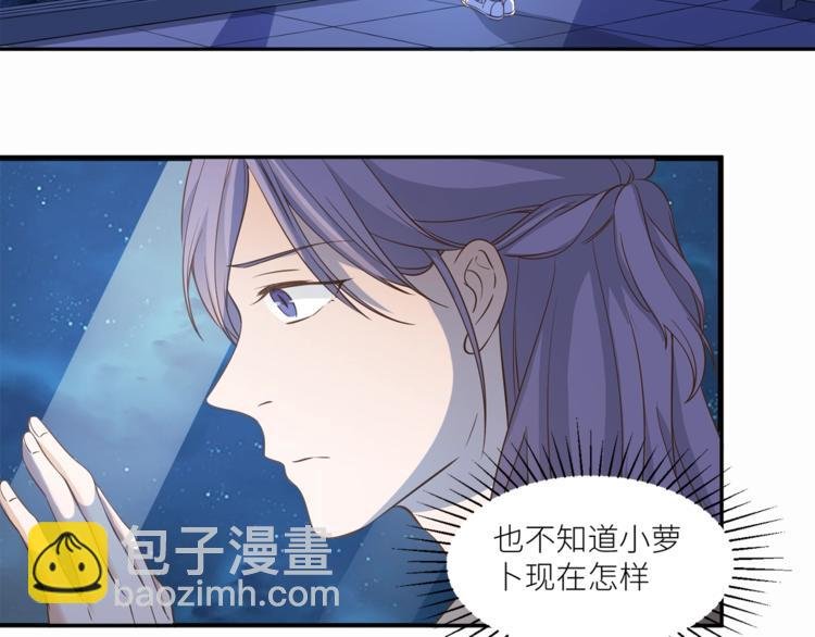 第24话 要保重自己！
