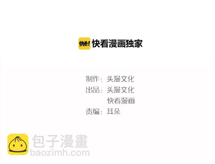 第25话 给我救他！