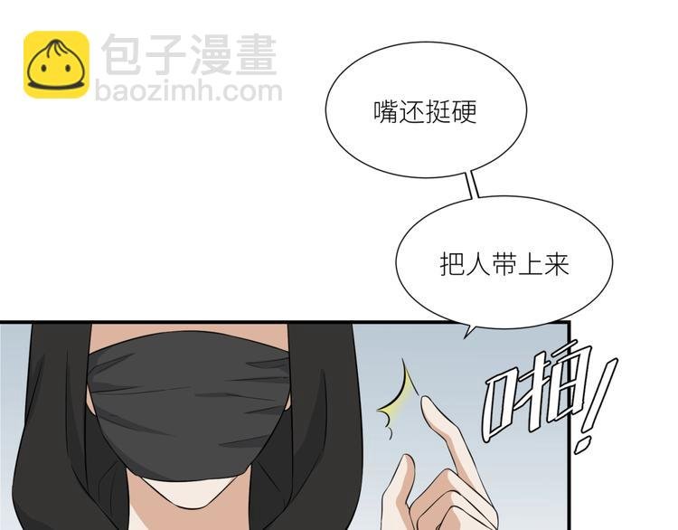 第25话 给我救他！