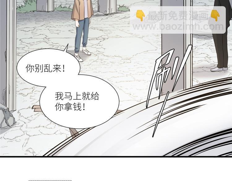 第25话 给我救他！